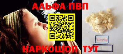 кокаин колумбия Апшеронск