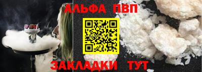 эйфоретик Ставрополь