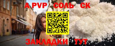 кокаин колумбия Апшеронск
