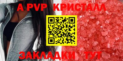 экстази Старая Купавна