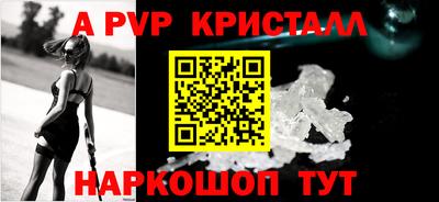 эйфоретик Ставрополь