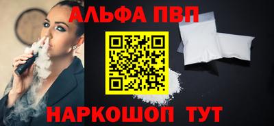 синтетический гашиш Апрелевка