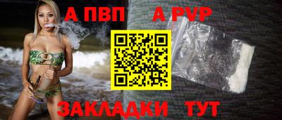 синтетический гашиш Апрелевка