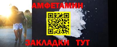 бутират Аргун