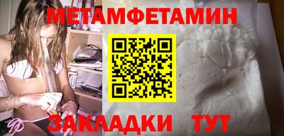 эйфоретик Ставрополь
