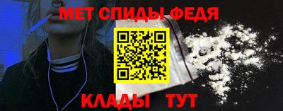 синтетический гашиш Апрелевка