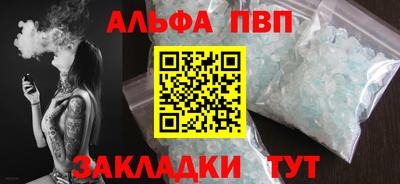 круглые Холмск