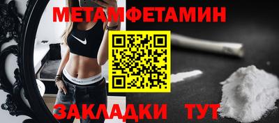 эйфоретик Ставрополь