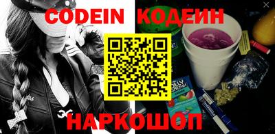 кокаин колумбия Апшеронск