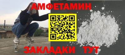 бутират Аргун