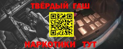 эйфоретик Ставрополь