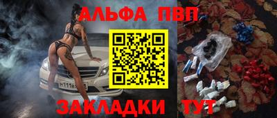 экстази Старая Купавна