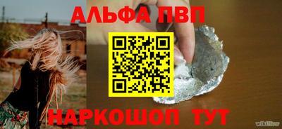 бутират Аргун