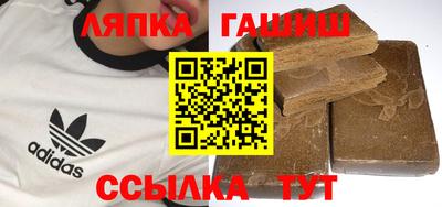эйфоретик Ставрополь