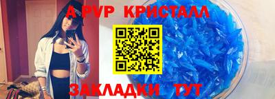 бутират Аргун