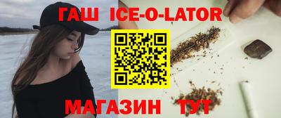 бутират Аргун