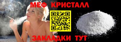 MESCALINE Среднеуральск