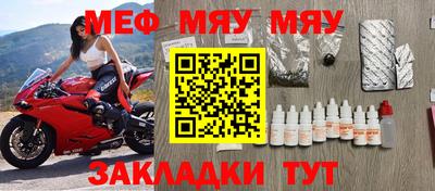 бутират Аргун