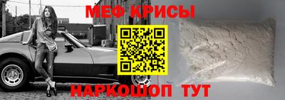 MESCALINE Среднеуральск