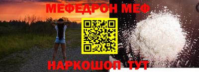 эйфоретик Ставрополь