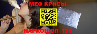 синтетический гашиш Апрелевка