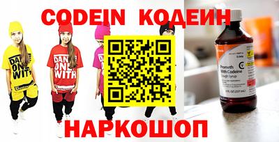 кокаин колумбия Апшеронск