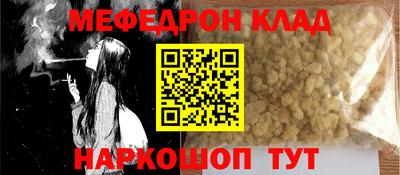 синтетический гашиш Апрелевка
