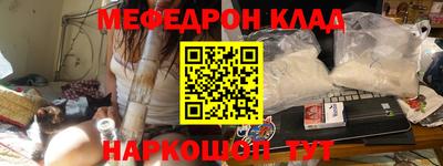 эйфоретик Ставрополь