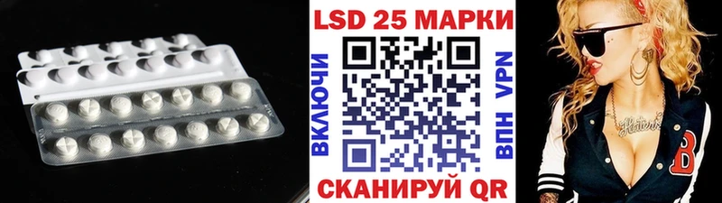 Лсд 25 экстази кислота  blacksprut зеркало  сайты даркнета какой сайт  Топки 