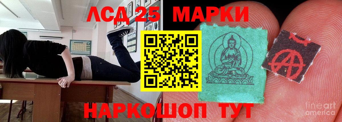 Лсд 25 экстази ecstasy  Вход с VPN  Лсд 25 экстази ecstasy  MEGA маркетплейс  Топки 