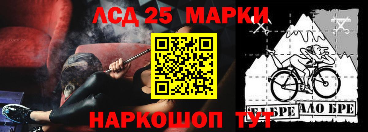 Лсд 25 экстази кислота  Вход с VPN  LSD-25 экстази ecstasy  Топки 