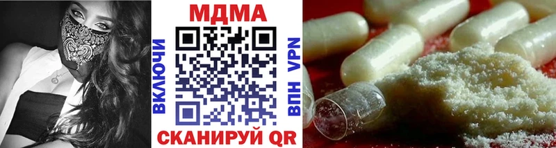 мега   Топки  МДМА кристаллы 