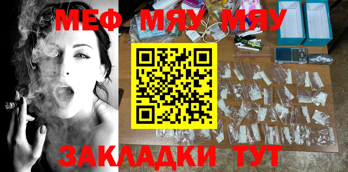 Топки  хочу наркоту  Вход с VPN  Мефедрон кристаллы  МЕФ 