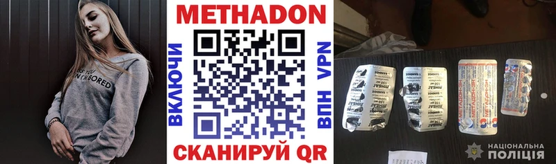 где найти наркотики Топки Метадон мёд