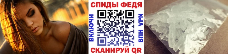ссылка на мегу как войти  Топки  Первитин Methamphetamine 