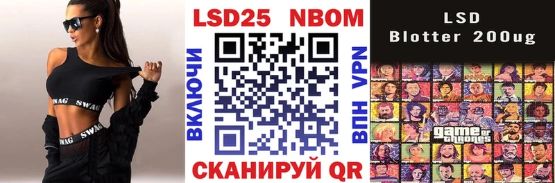 Марки NBOMe 1,8мг  мега зеркало  Топки 