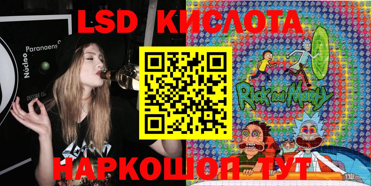 Наркотические марки 1,5мг  Марки 25I-NBOMe 1500мкг  Топки  Вход с VPN 