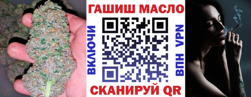 Дистиллят ТГК THC oil  площадка телеграм  Топки 