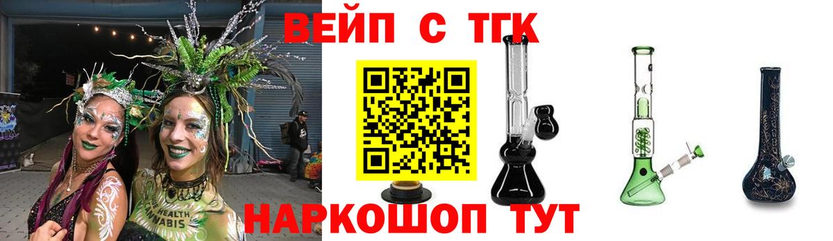ТГК концентрат Топки
