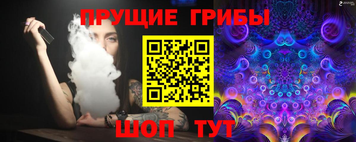 Конопля  МАРИХУАНА  COCAIN  Вход с VPN  МЕФ кристаллы  МЕФ  ГАШИШ  Топки  ГАШИШ  КОКАИН  МЕТ 