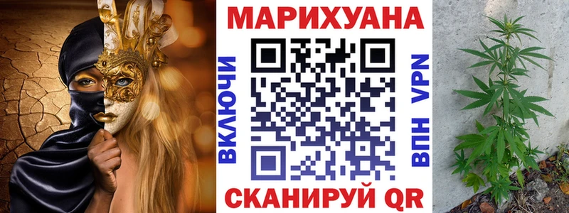 Бошки Шишки Bruce Banner  Топки 