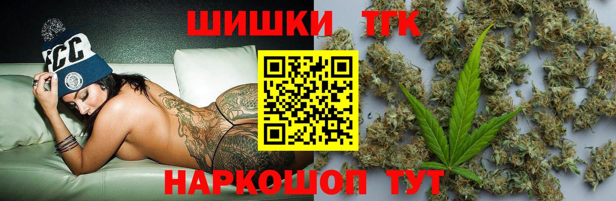 МАРИХУАНА тримм  Вход с VPN  Канабис White Widow  Каннабис конопля  Топки 