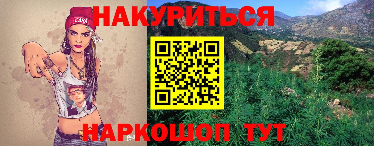 Каннабис OG Kush Топки
